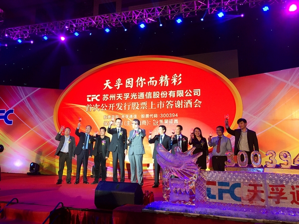 304am永利集团官网(中国)有限公司-Official Website