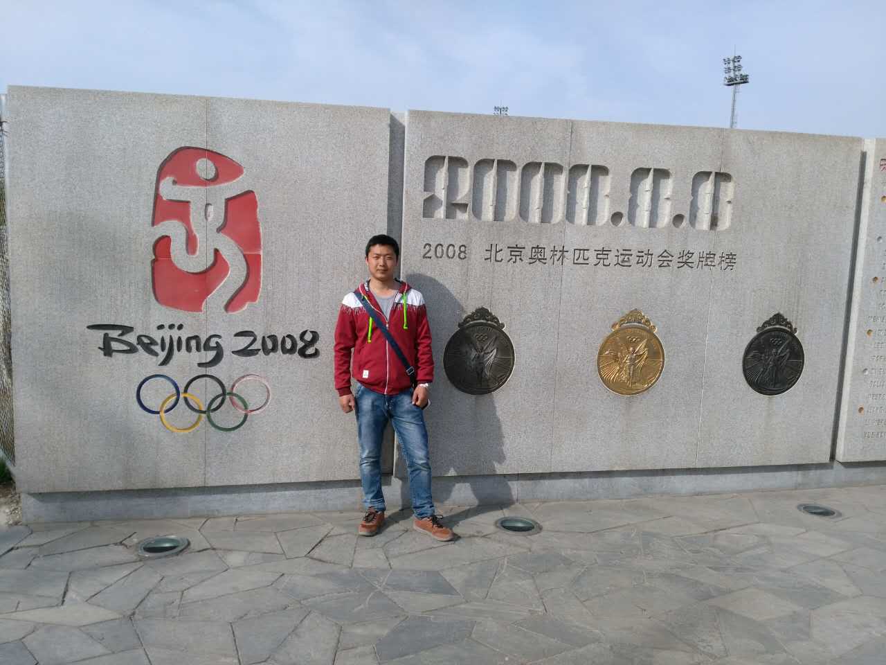 304am永利集团官网(中国)有限公司-Official Website