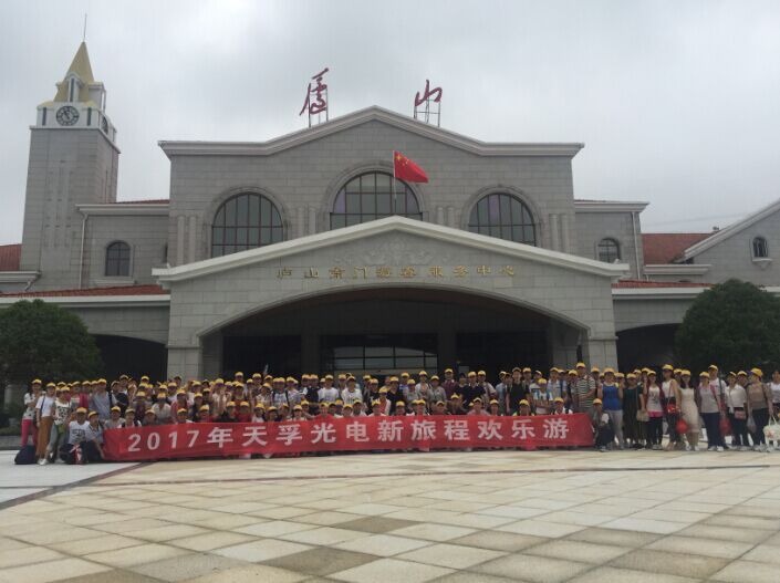 304am永利集团官网(中国)有限公司-Official Website