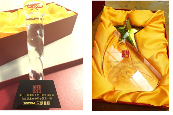 304am永利集团官网(中国)有限公司-Official Website