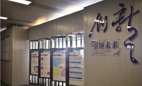 304am永利集团官网(中国)有限公司-Official Website