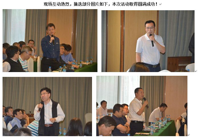 304am永利集团官网(中国)有限公司-Official Website