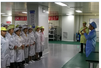 304am永利集团官网(中国)有限公司-Official Website