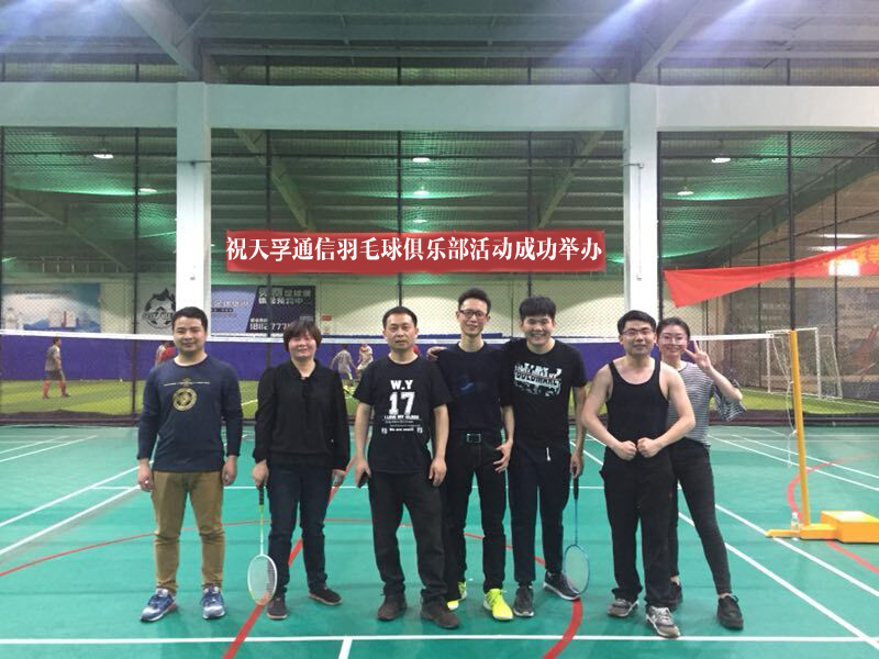 304am永利集团官网(中国)有限公司-Official Website