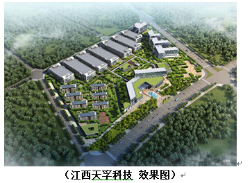 304am永利集团官网(中国)有限公司-Official Website