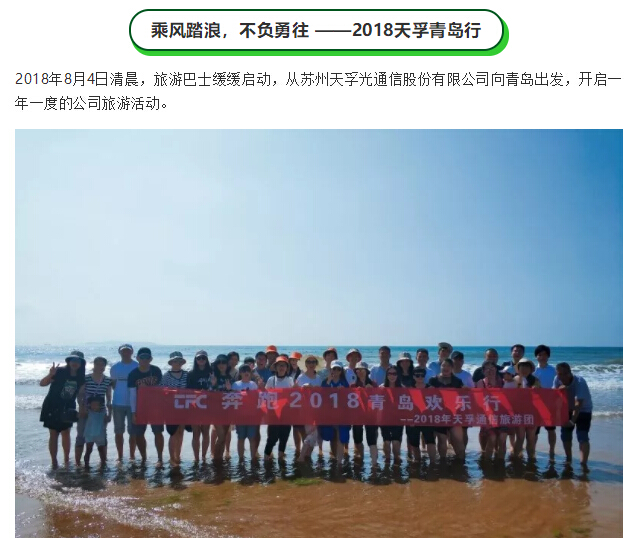 304am永利集团官网(中国)有限公司-Official Website