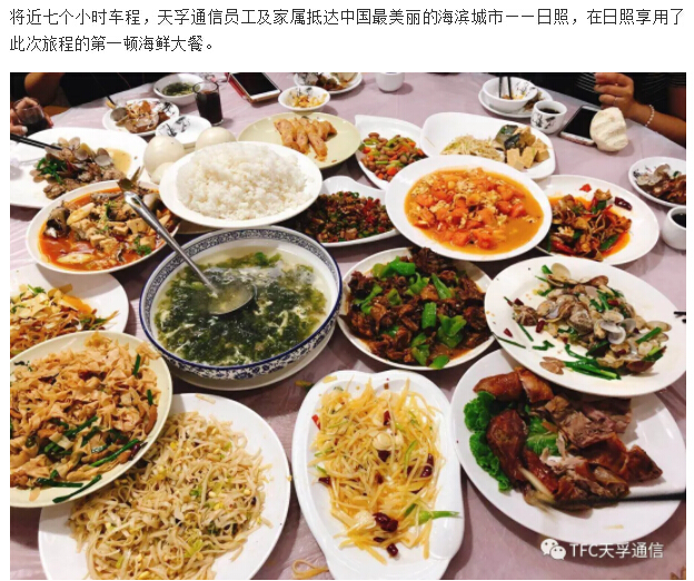 304am永利集团官网(中国)有限公司-Official Website