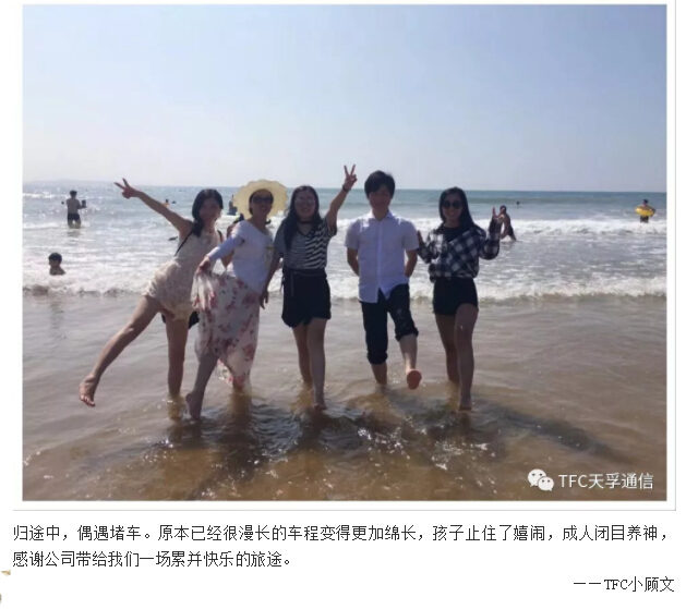 304am永利集团官网(中国)有限公司-Official Website