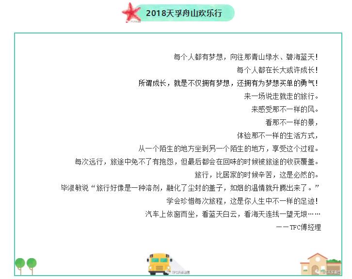 304am永利集团官网(中国)有限公司-Official Website