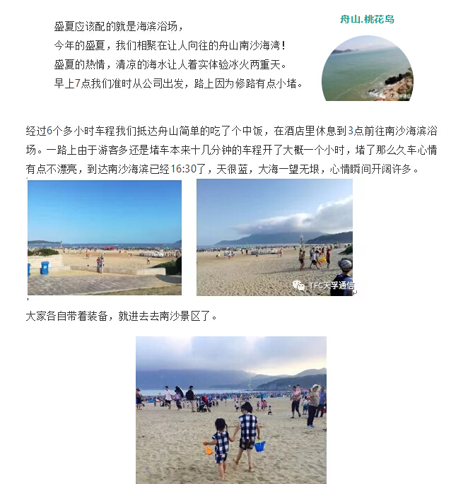 304am永利集团官网(中国)有限公司-Official Website