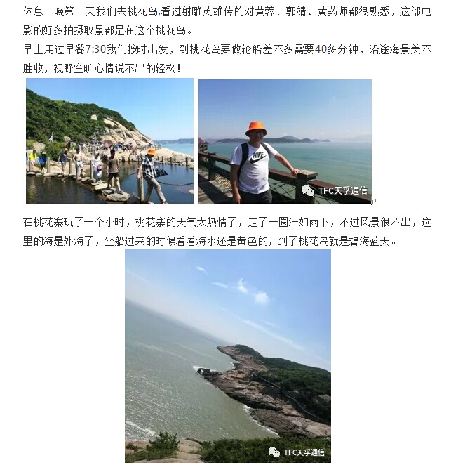 304am永利集团官网(中国)有限公司-Official Website