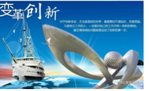 304am永利集团官网(中国)有限公司-Official Website