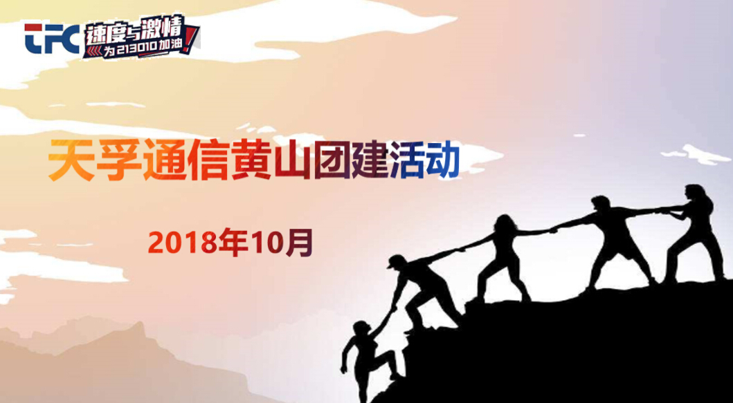 304am永利集团官网(中国)有限公司-Official Website