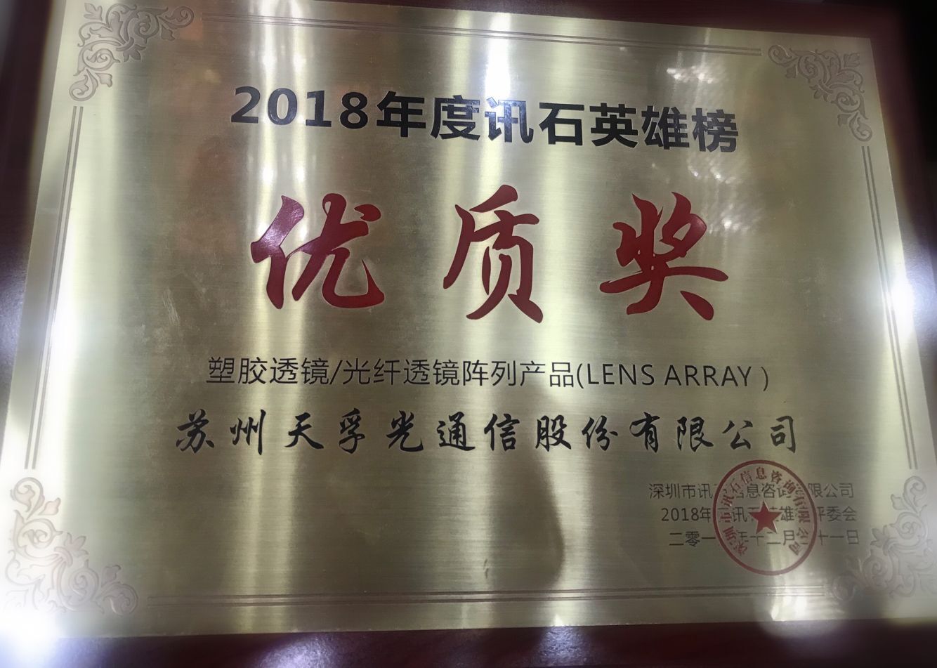 304am永利集团官网(中国)有限公司-Official Website