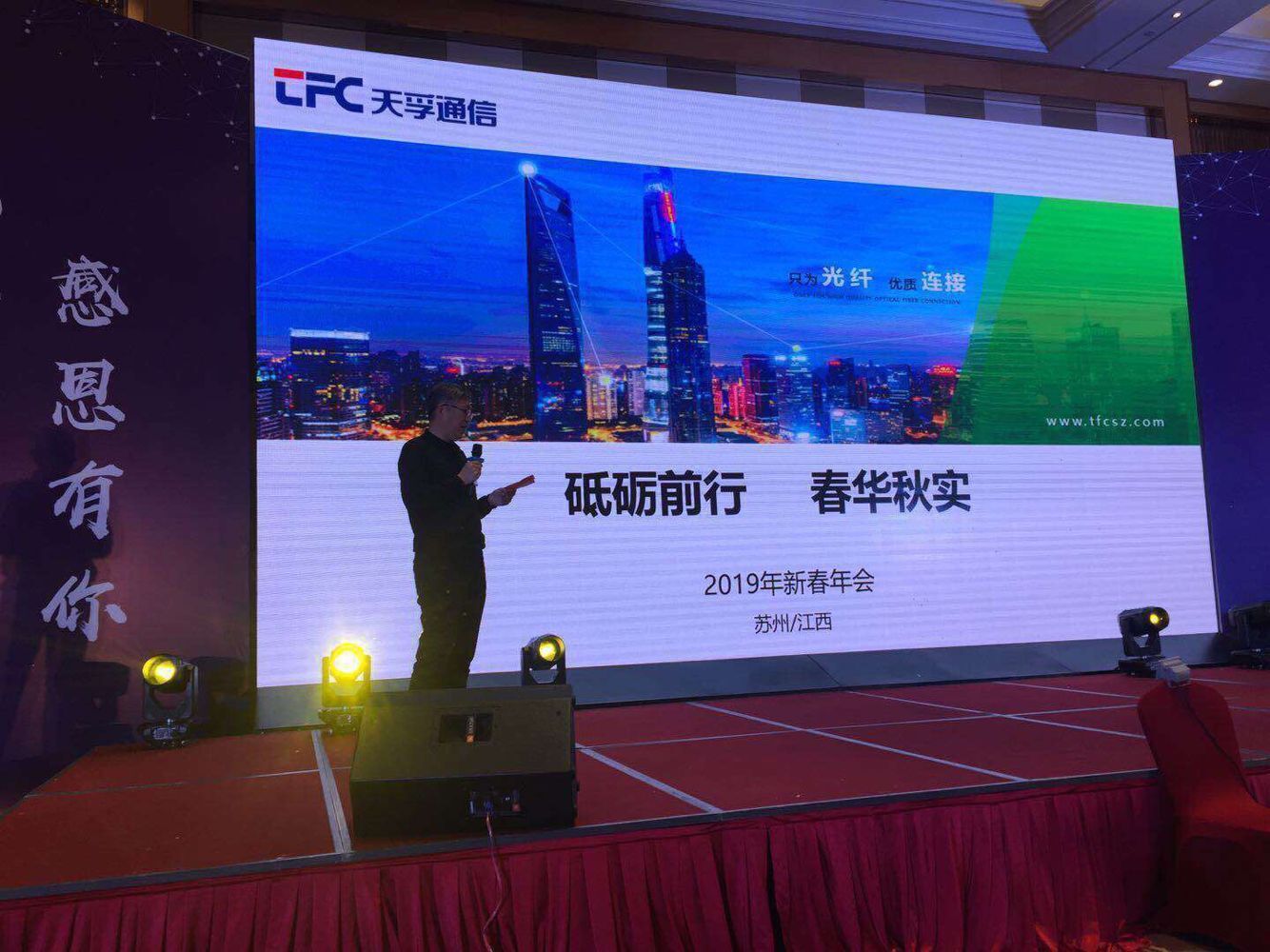 304am永利集团官网(中国)有限公司-Official Website