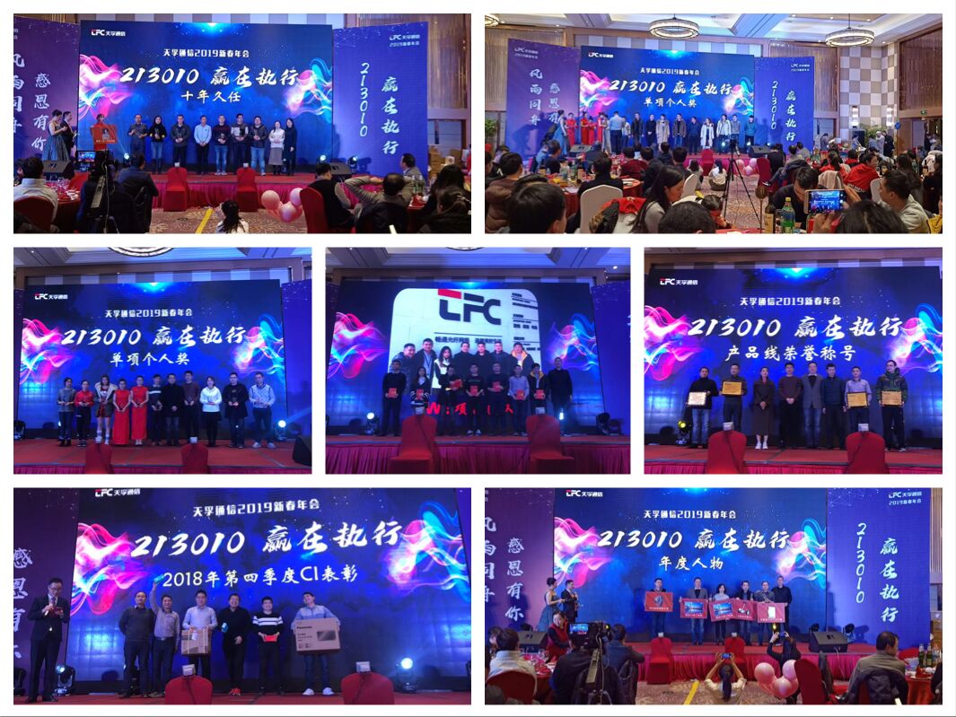 304am永利集团官网(中国)有限公司-Official Website