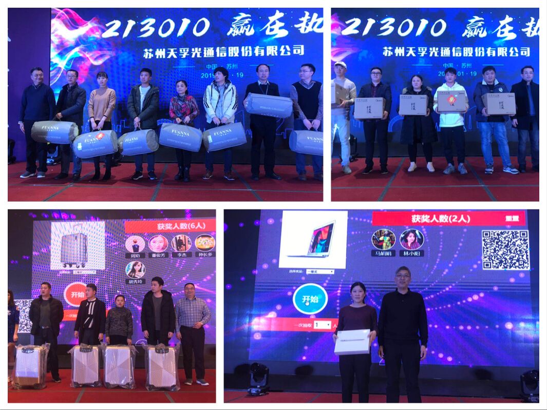 304am永利集团官网(中国)有限公司-Official Website