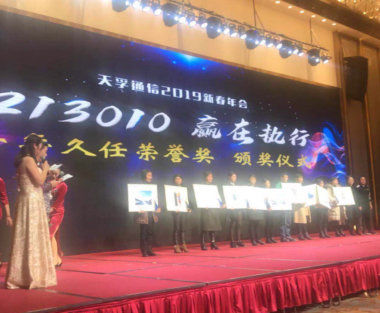 304am永利集团官网(中国)有限公司-Official Website