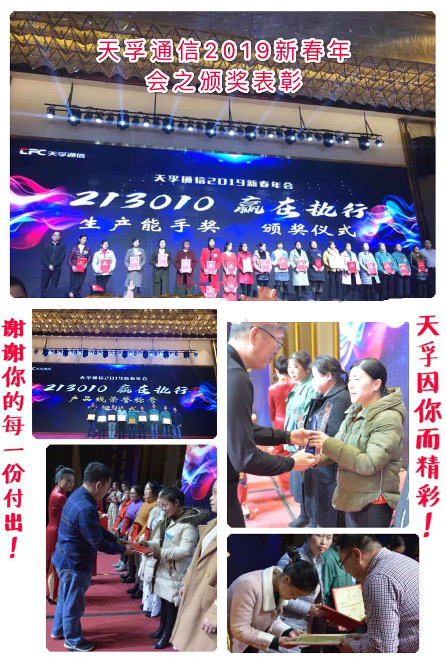 304am永利集团官网(中国)有限公司-Official Website