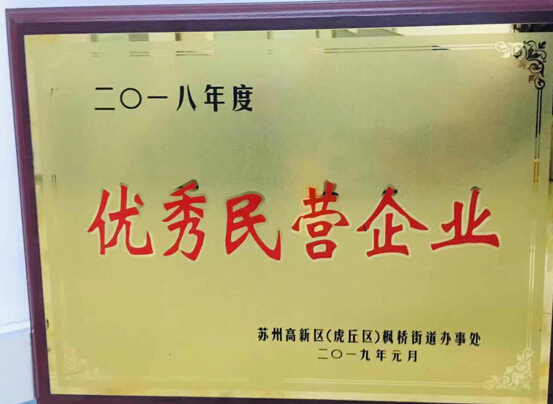 304am永利集团官网(中国)有限公司-Official Website