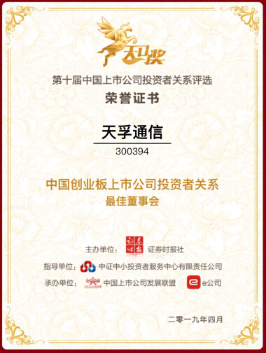 304am永利集团官网(中国)有限公司-Official Website