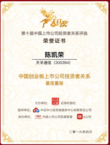 304am永利集团官网(中国)有限公司-Official Website