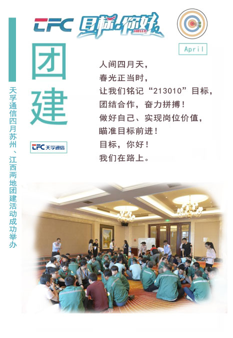 304am永利集团官网(中国)有限公司-Official Website