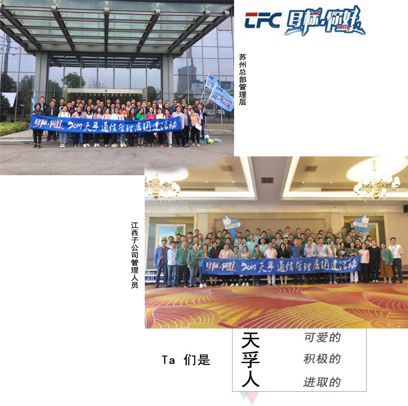 304am永利集团官网(中国)有限公司-Official Website