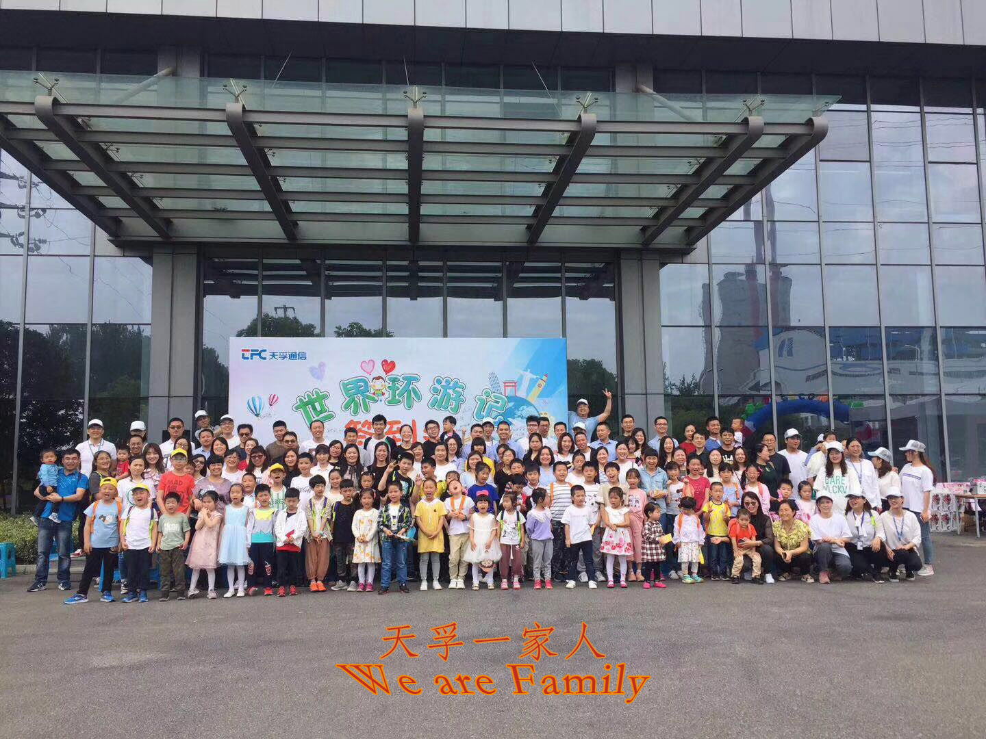 304am永利集团官网(中国)有限公司-Official Website