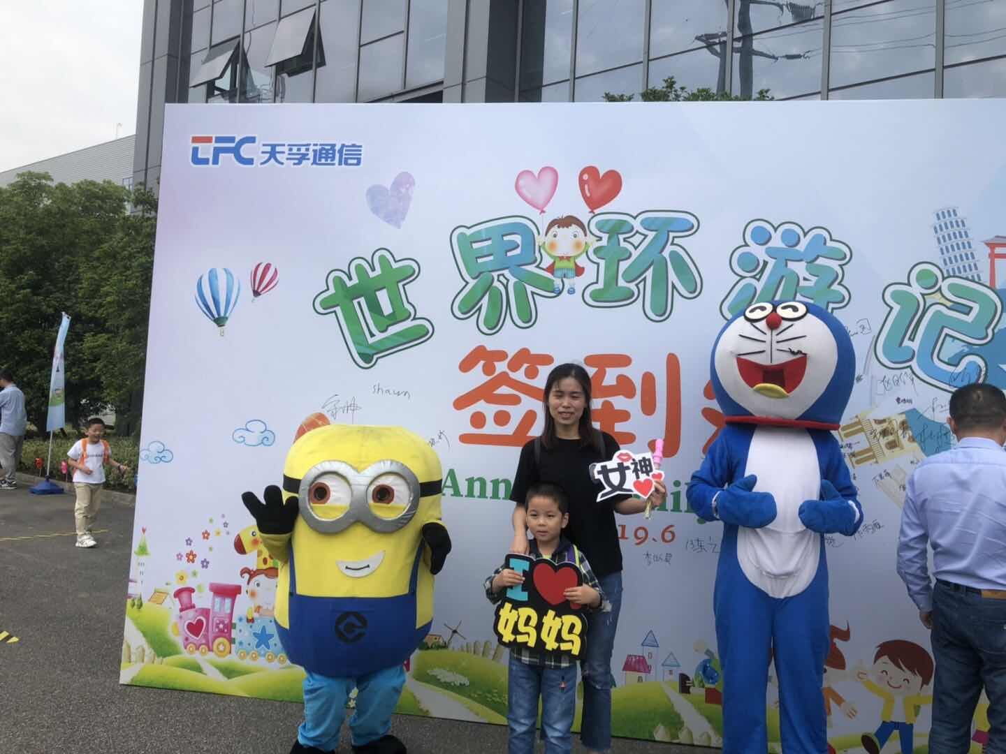 304am永利集团官网(中国)有限公司-Official Website