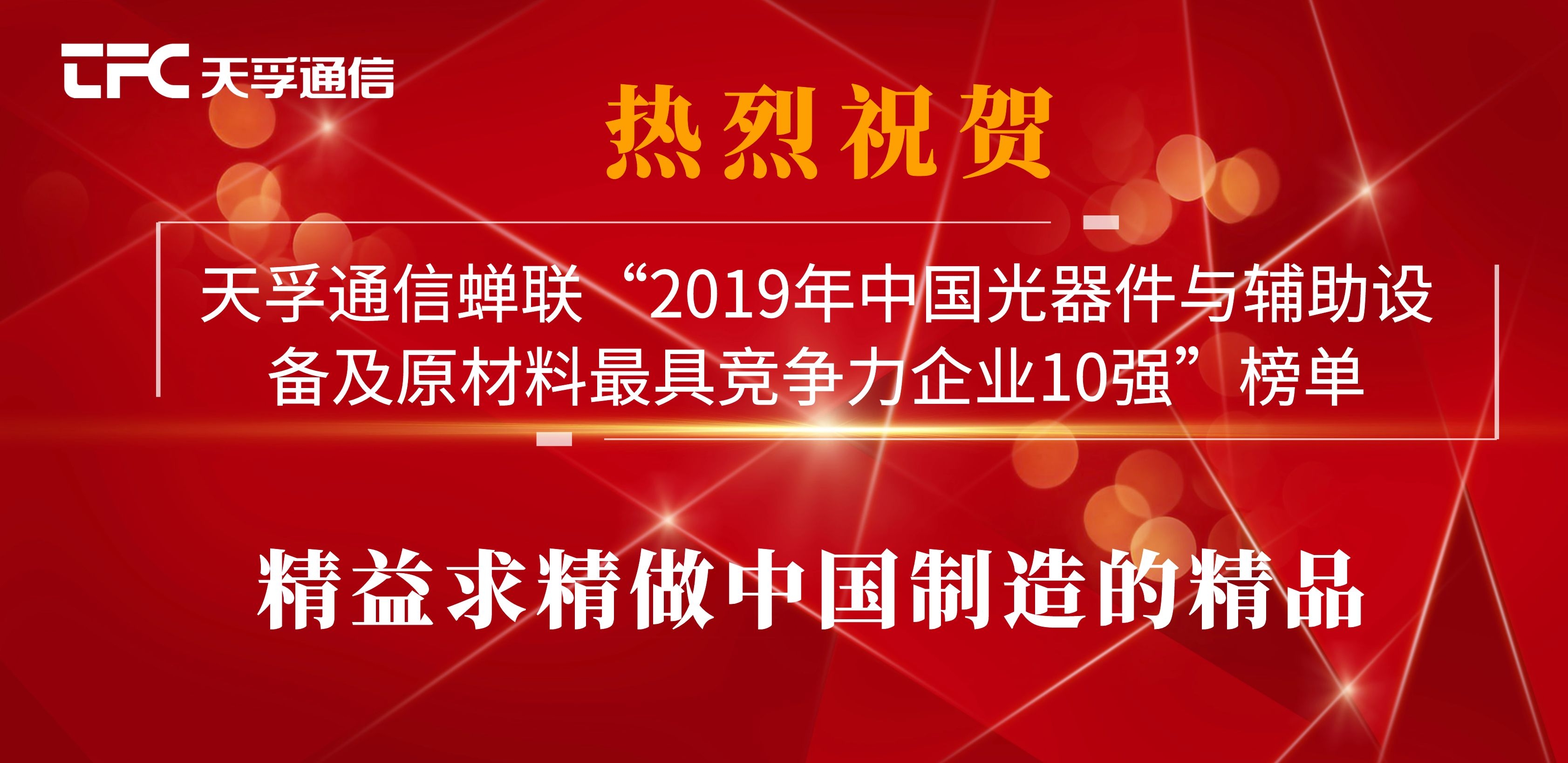 304am永利集团官网(中国)有限公司-Official Website