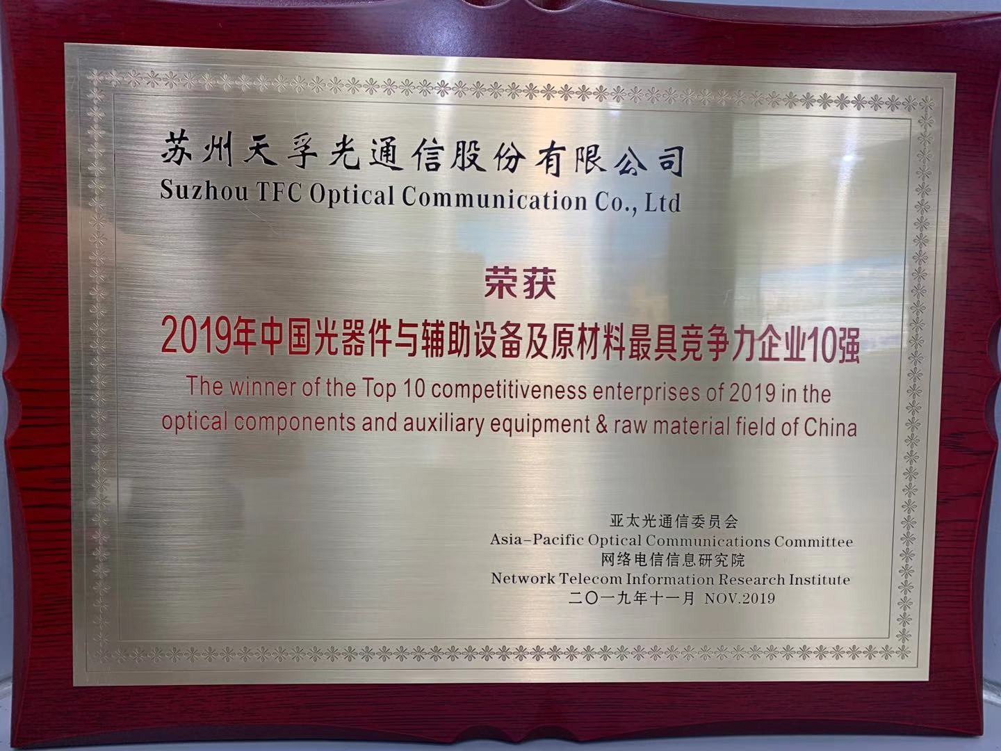 304am永利集团官网(中国)有限公司-Official Website