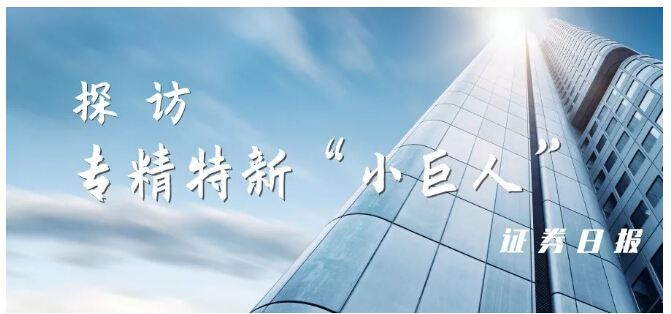 304am永利集团官网(中国)有限公司-Official Website