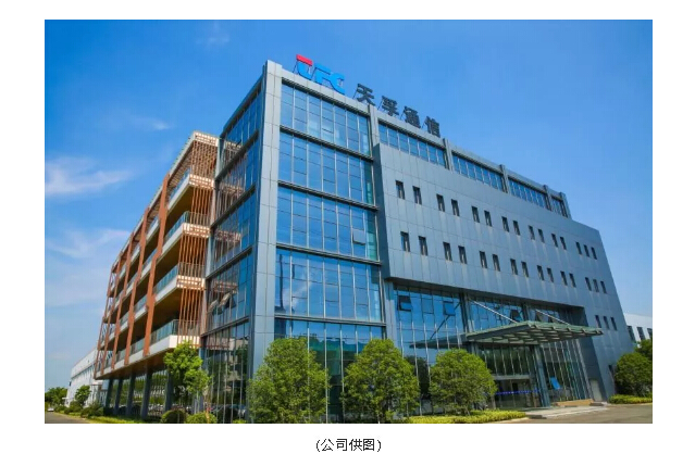 304am永利集团官网(中国)有限公司-Official Website