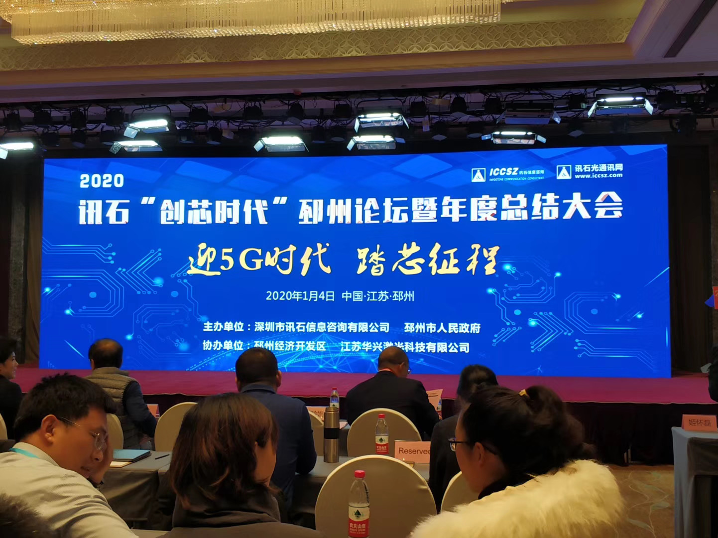 304am永利集团官网(中国)有限公司-Official Website