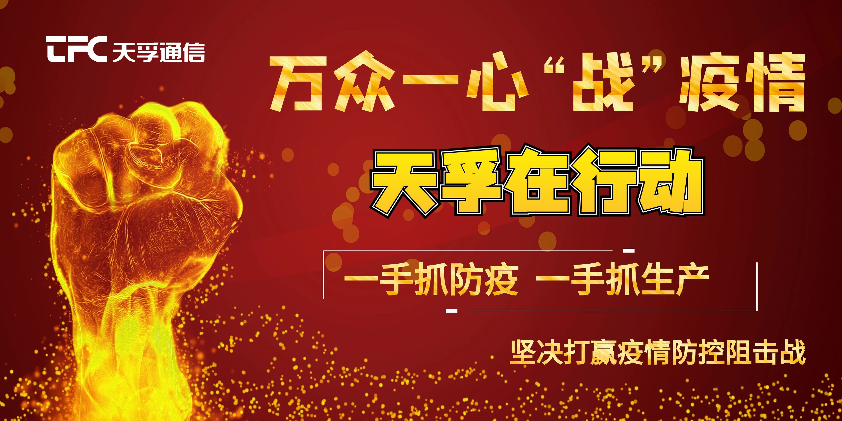 304am永利集团官网(中国)有限公司-Official Website