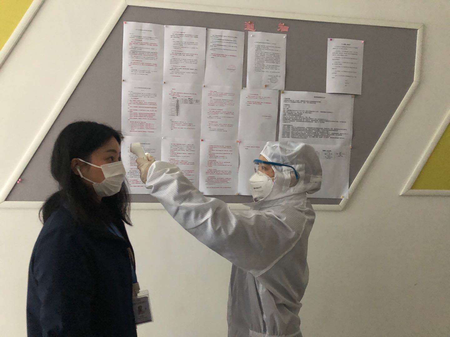 304am永利集团官网(中国)有限公司-Official Website