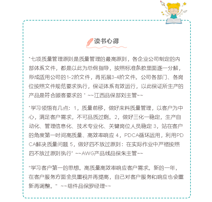 304am永利集团官网(中国)有限公司-Official Website