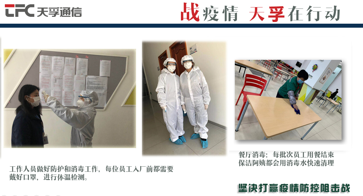 304am永利集团官网(中国)有限公司-Official Website