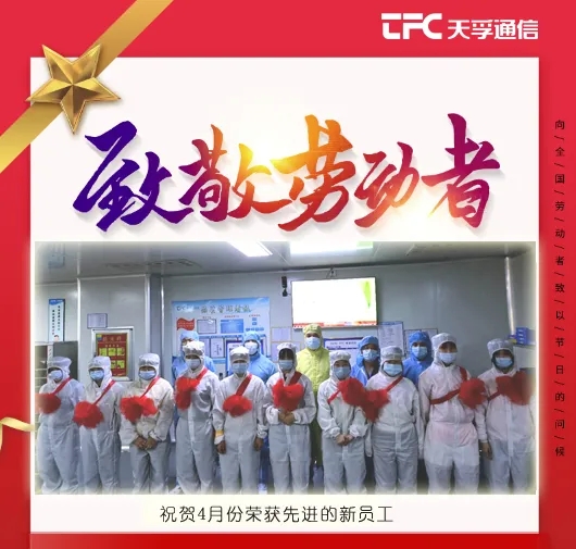 304am永利集团官网(中国)有限公司-Official Website