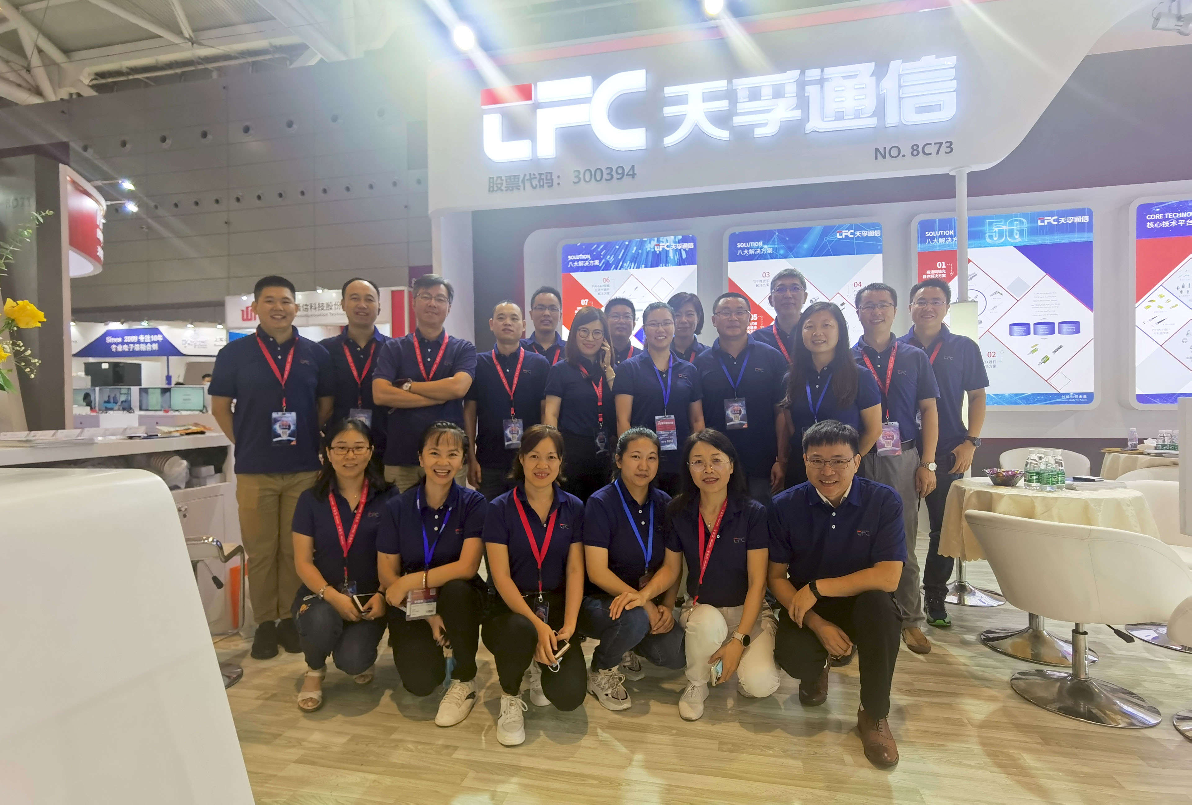 304am永利集团官网(中国)有限公司-Official Website