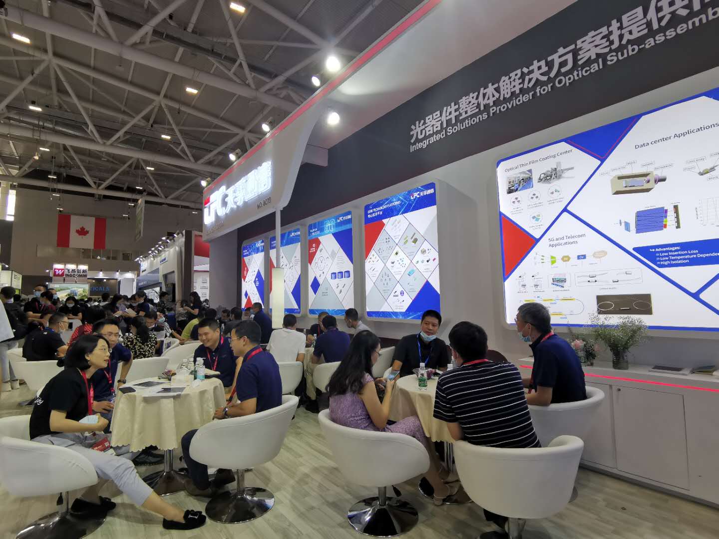 304am永利集团官网(中国)有限公司-Official Website