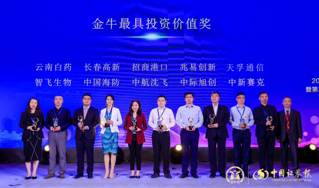 304am永利集团官网(中国)有限公司-Official Website