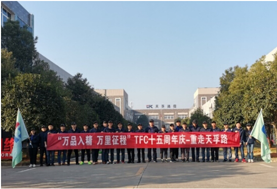 304am永利集团官网(中国)有限公司-Official Website