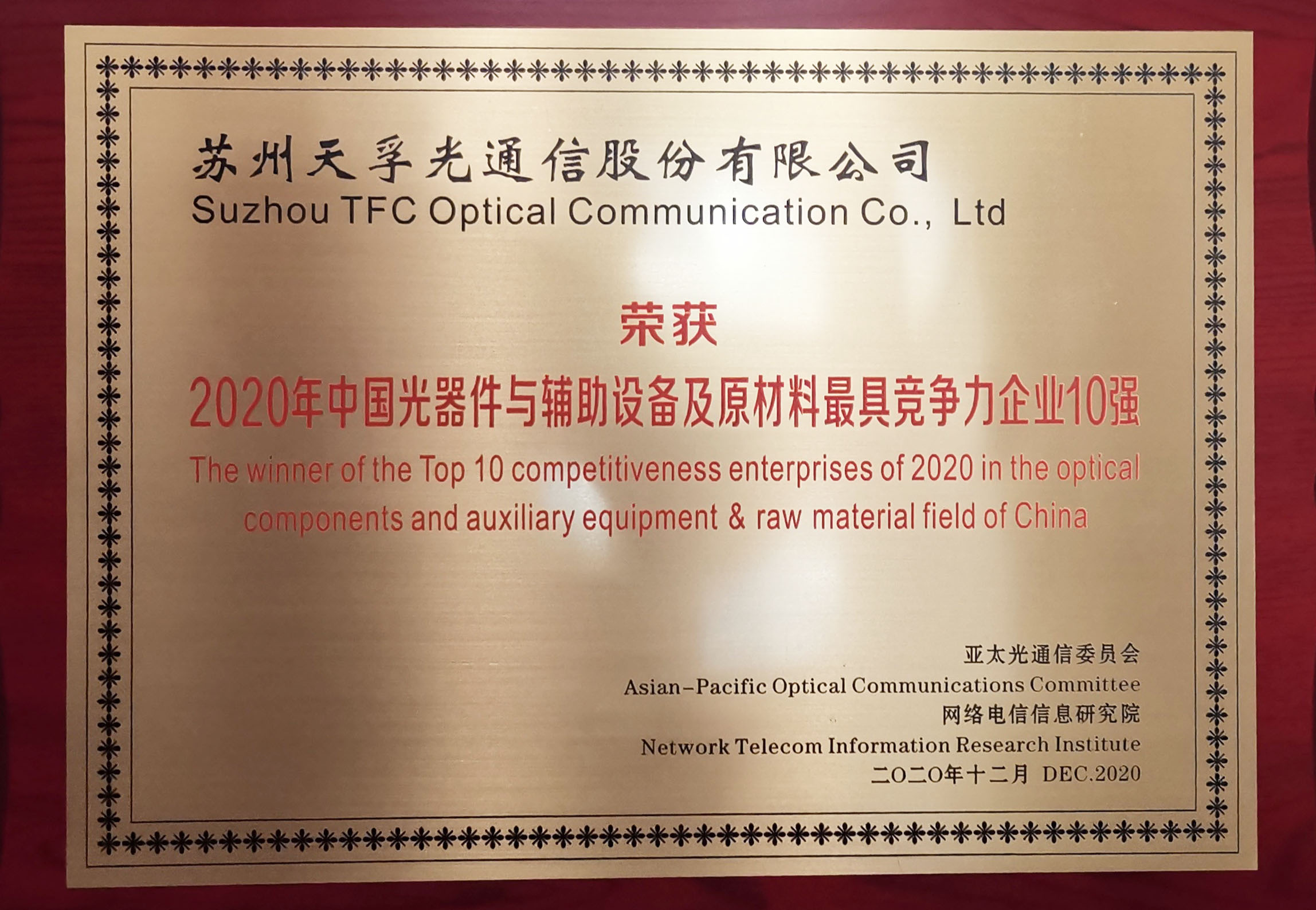 304am永利集团官网(中国)有限公司-Official Website