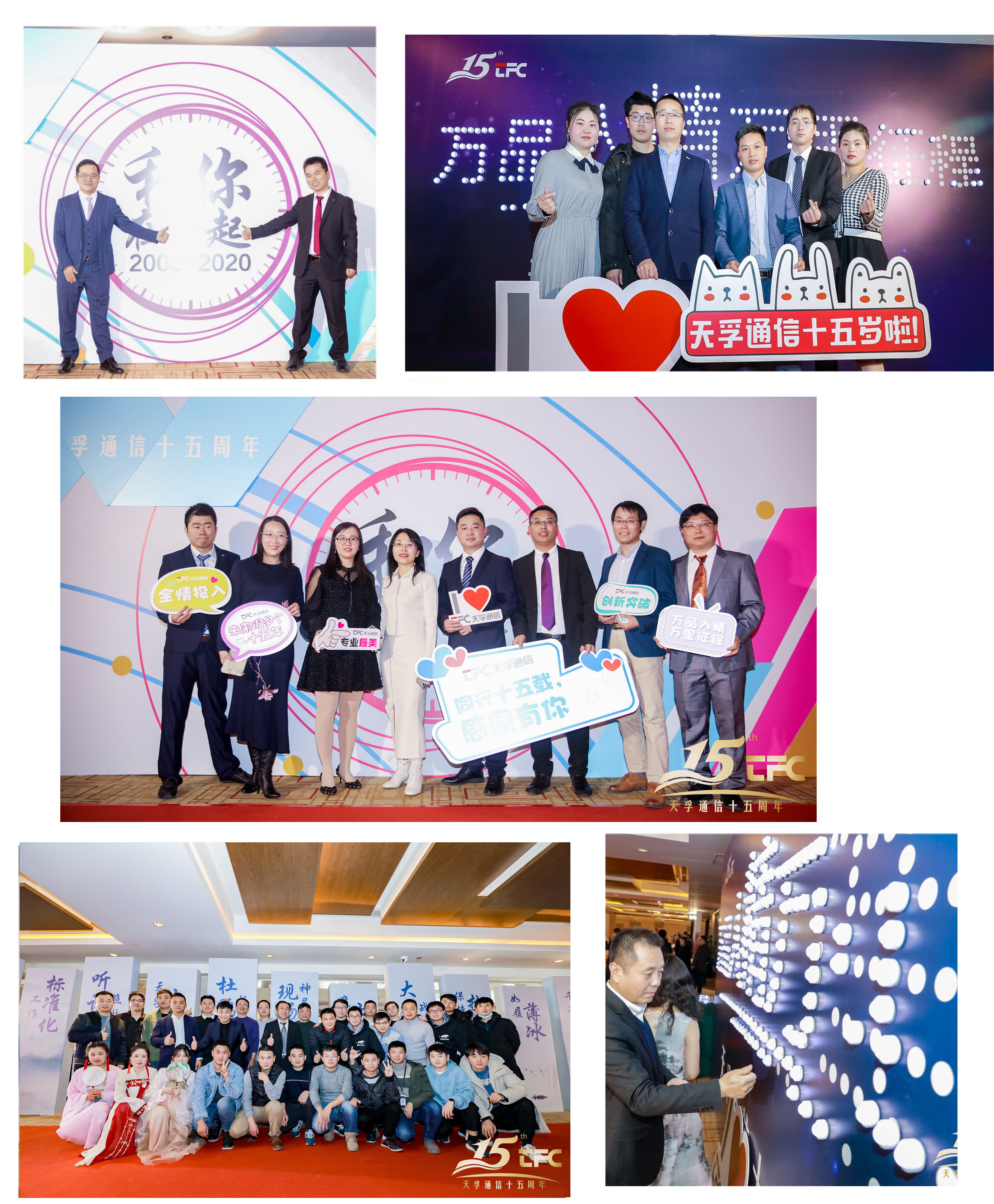 304am永利集团官网(中国)有限公司-Official Website