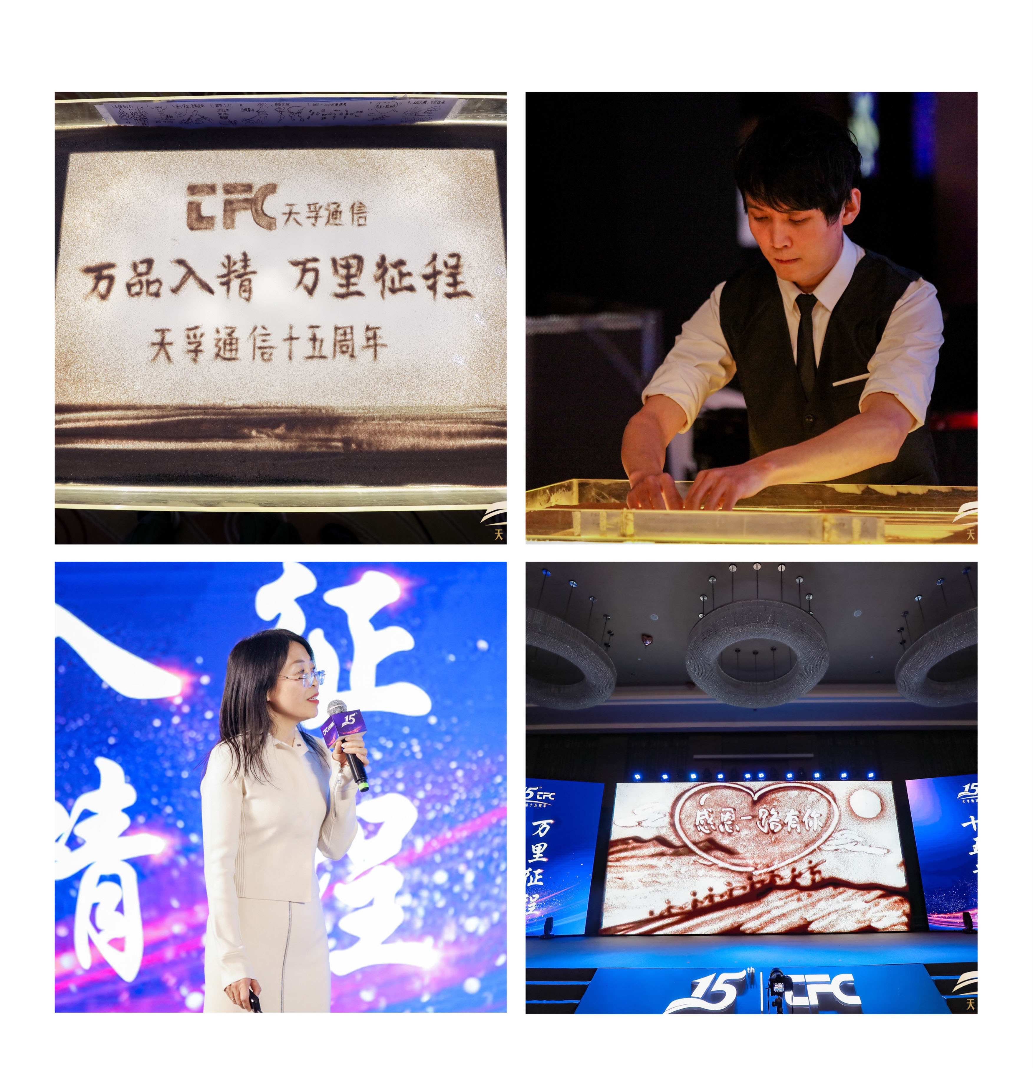 304am永利集团官网(中国)有限公司-Official Website