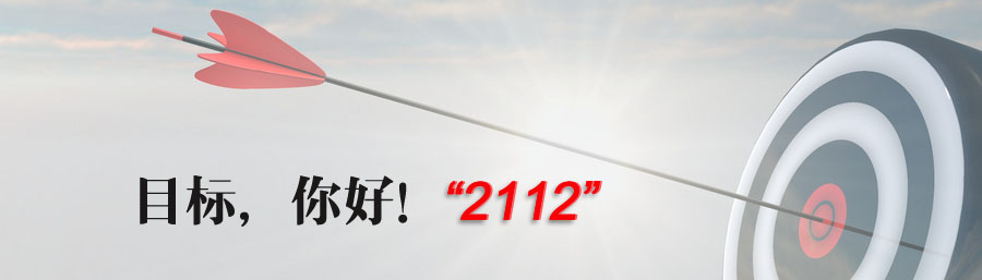 304am永利集团官网(中国)有限公司-Official Website