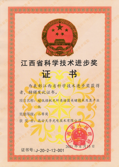 304am永利集团官网(中国)有限公司-Official Website