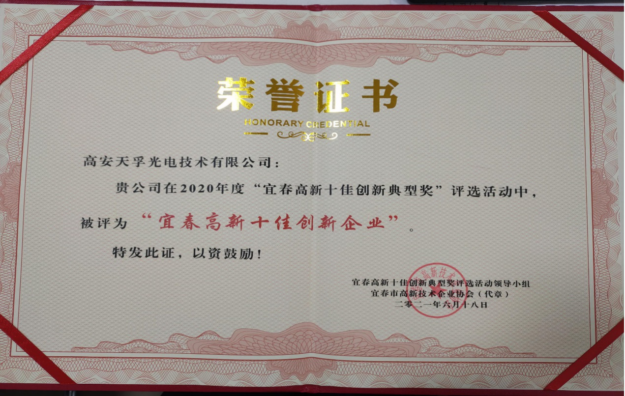 304am永利集团官网(中国)有限公司-Official Website